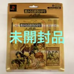 PS2 メモリーカード/遙かなる時空の中で 八葉抄