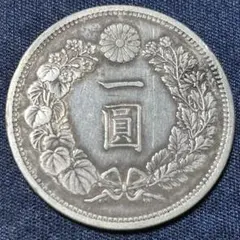 明治四十五年　新一圓銀貨　古銭 明治四十一年特年 新一圓銀貨 新一円銀貨 硬貨 古銭 日本cozydaman様用