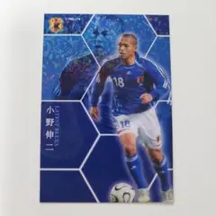 2026年最新】小野伸二の人気アイテム - メルカリ