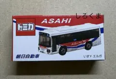 トミカ ホテルニューアカオ 送迎バス - メルカリ