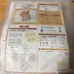 Item thumbnail for item 1dfdc424-e7cf-4e03-985c-f235414f3858