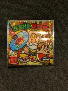 ご当地ゼウス　ご当地ビックリマンシール西日本編No.24