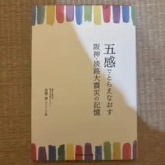 Item thumbnail for item 0cf4534f-7a9d-4b4b-b826-900546a3fd0c