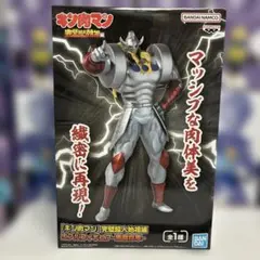 『キン肉マン』完璧超人始祖編 リアルフィギュア-悪魔将軍-