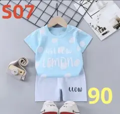 ベビー服　セットアップ　週末セール中