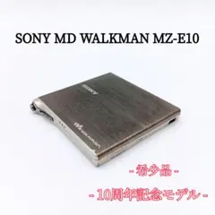2026年最新】MZ-E10 ジャンクの人気アイテム - メルカリ