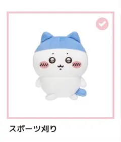 める＊3/6~8発送不可様 リクエスト 2点 まとめ商品