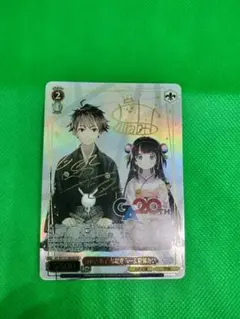 GA文庫 20th 師匠と弟子 九頭竜八一&雛鶴あい - メルカリ