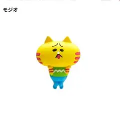 おかだ萌萌　ねこたち　おかだ萌萌　グッズ　おかだ萌萌　ストラップ