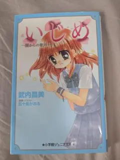 少女漫画 バラ売り可 - メルカリ