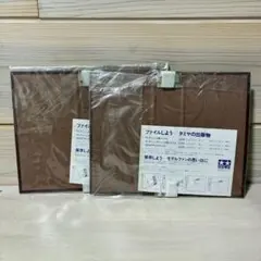 未使用品★タミヤニュースファイル★TAMIYA NEWS★バインダー★ファイル