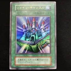 2025年最新】シャインキャッスルの人気アイテム - メルカリ