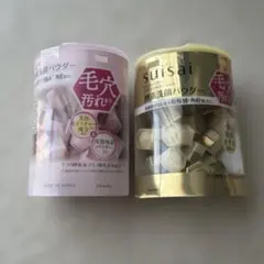 【新品未開封】ケースなし発送『酵素洗顔パウダー(ピンク・グリーン)』のサムネイル