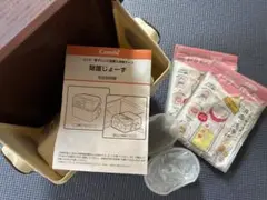 【入院セット】①除菌じょーず　②乳糖保護機M 2こ　③哺乳瓶用インナーバック