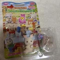 シルバニアファミリー　赤ちゃん工作だいすきシリーズ　ショコラウサギ
