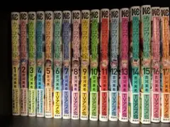 カッコウの許嫁　1-17巻セット