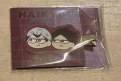 ハイキュー！！　ジロリ　前髪クリップ　北信介　角名倫太郎