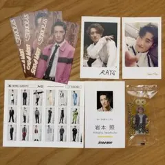 SnowMan 岩本照　CD特典まとめ売り