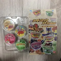 DXライダーゴチゾウ　スペシャルセット