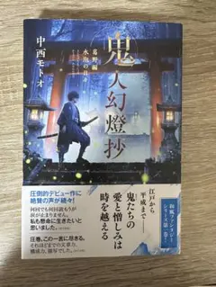 Item thumbnail for item 32ddfd87-8c6b-417f-a00a-ce934907a173