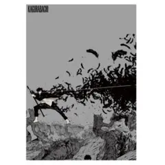 カグラバチ A1 POSTER -aqua vitae- ザ殺戮ホテル 神保町 - メルカリ