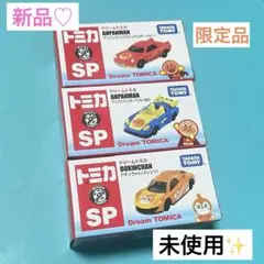 トミカ博 アンパンマン ドキンちゃん 期間限定