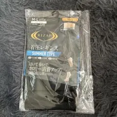 RIZAP 着圧レギンス M-L サマータイプ