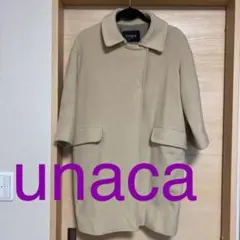 【美品】unaca アナカ　8分袖コートのサムネイル