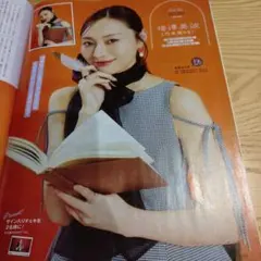 Item thumbnail for item a655a0f1-e12f-4e92-bb2f-5f7f11757169