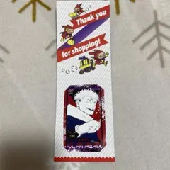 2026年最新】ジャンプショップ ミニブロマイド 虎杖悠仁の人気アイテム