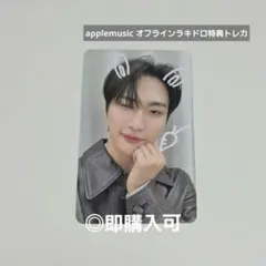 ATEEZ ソンファ gh4 applemusic ラキドロ ポラロイド - メルカリ