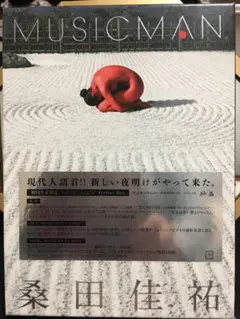 2026年最新】桑田佳祐 musicman 限定の人気アイテム - メルカリ