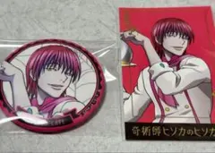 ヒソカ　ヒソカフェ　箔押し特典カード　髪下ろし　HUNTER×HUNTER