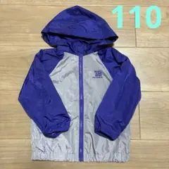 ノイユエイムベベ ジャンパー パーカー110cm パープルブルー グレーBEBE