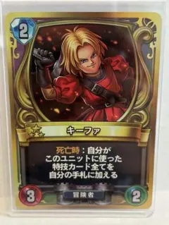 2025年最新】ドラクエライバルズの人気アイテム - メルカリ