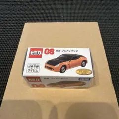 2026年最新】トミカくじ3の人気アイテム - メルカリ