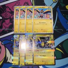 紫輝様 リクエスト 4点 まとめ商品