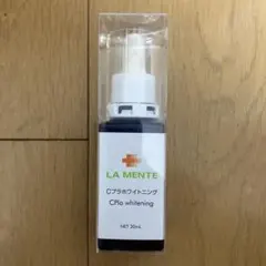 【新品未使用】LA MENTE Cプラホワイトニング 30mlのサムネイル