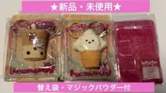 新品 メロジョイ mellojoy ミニランド タピオカ ゆきこ セット - メルカリ