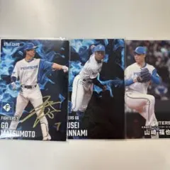 松本剛　万波中正　山﨑福也　日ハム　プロ野球チップス　カード　2025