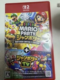 マリオパーティージャンボリー　Switch2