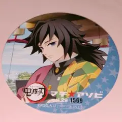 2026年最新】義勇コースターの人気アイテム - メルカリ