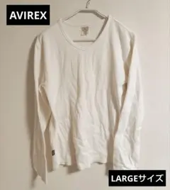アヴィレックスAVIREXロングTシャツLARGEホワイト白T古着