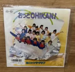 希少 帯付き 「ニャンちゅうワールド放送局」～どんぶらこ島へようこそ