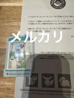 Item thumbnail for item 8d7dd7df-293f-4dc9-a93f-9944e0c45d5c