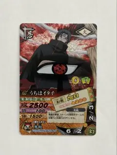 うちはイタチ NARUTO ナルト 카드