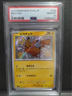 【PSA10】ポケモンカード　ノクタス　全面ホロ弱　砂漠のきせき　1ED PSA10】ポケモンカードノクタス全面ホロ弱砂漠のきせき1ED