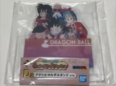 一番くじ ドラゴンボール D賞 アクリルマルチスタンド