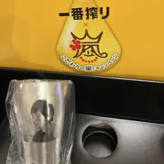 【非売品】KIRIN一番搾りこだわりの嵐！オリジナルタンブラー5個セット 2025年最新】嵐 キリン タンブラーの人気アイテム - メルカリ