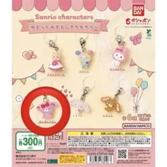 ゆるっとめじるしアクセサリー ぼんぼんりぼん ガチャガチャ